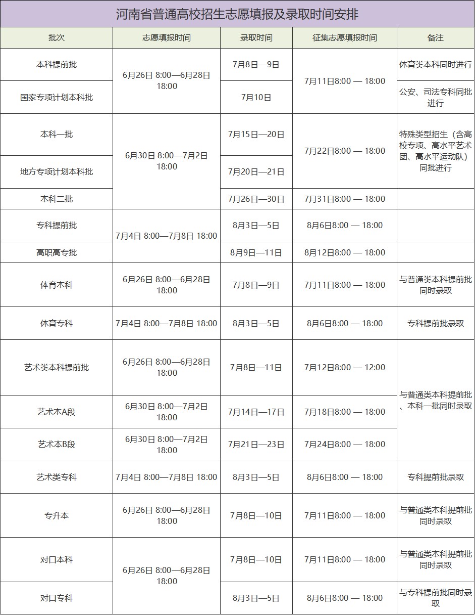 衛健院01.jpg